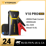 בוסטר התנעה לרכב VTOMAN V10 PRO